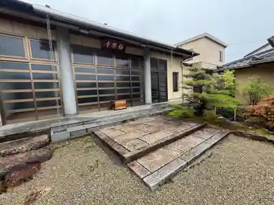 西方山極楽寺(岐阜県)