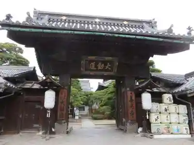 善光寺大勧進(長野県)