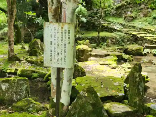 高源寺のその他建物