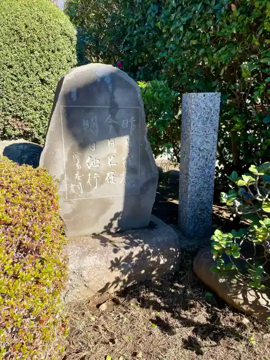 宗隆寺の{uncategorized: "未分類", other: "その他", undefined: "問題あり", building: "その他建物", grave: "お墓", sacred_gate: "鳥居", guardian: "狛犬", statue: "像", buddha: "仏像", history: "歴史", nature: "自然", garden: "庭園", animal: "動物", pagoda: "塔", temizu: "手水舎", mountain_gate: "山門・神門", sanctuary: "本殿・本堂", subordinate: "末社・摂社", art: "芸術", scenery: "景色", jizo: "地蔵", ema: "絵馬", goshuin: "御朱印", omikuji: "おみくじ", items: "授与品その他", amulet: "お守り", goshuincho: "御朱印帳", eats: "食事", festival: "お祭り", votive_dance: "神楽", shichigosan: "七五三参", wedding: "結婚式", experience: "体験その他", initially: "初詣", around: "周辺", anti_infection: "感染症対策"}