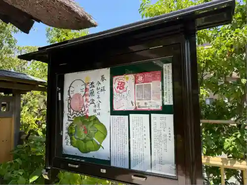 泥牛庵(神奈川県)