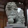 菅原神社の狛犬