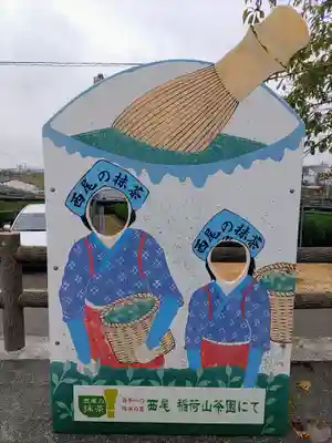 秋葉社（上町）のその他建物