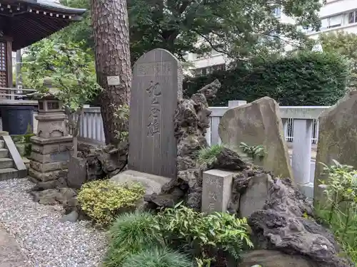 廣尾稲荷神社(東京都)