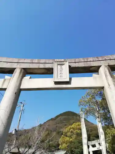 宮地嶽神社の鳥居