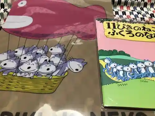 三戸大神宮の周辺