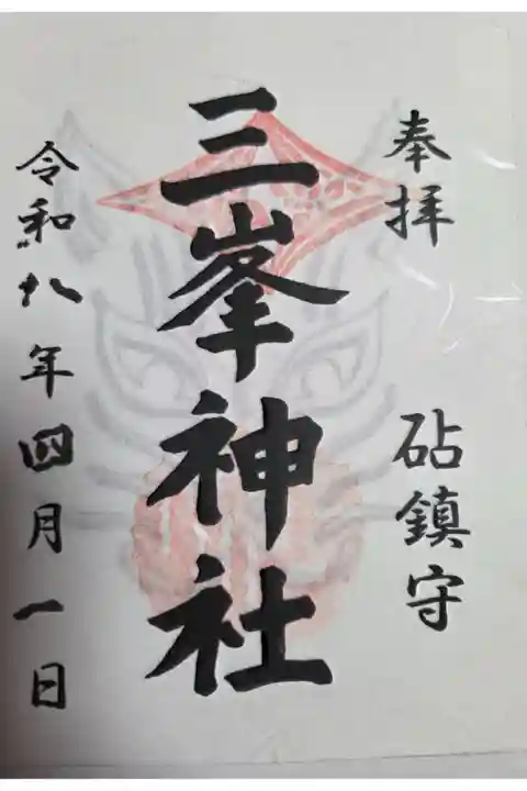 書置き