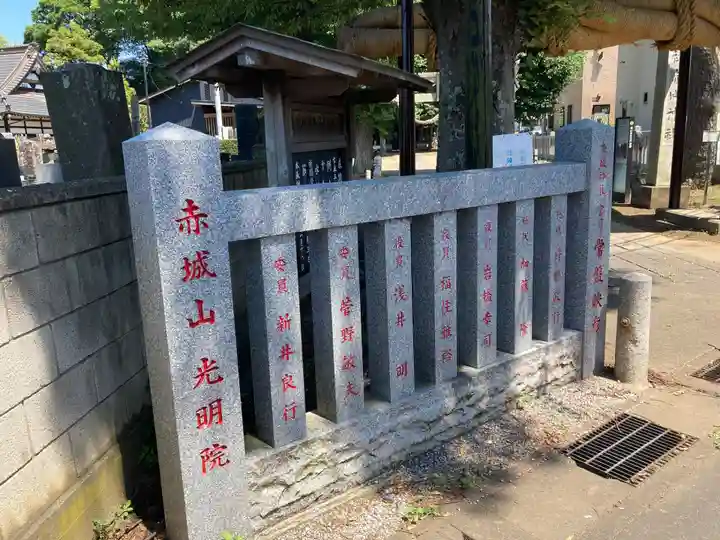 赤城神社(千葉県)