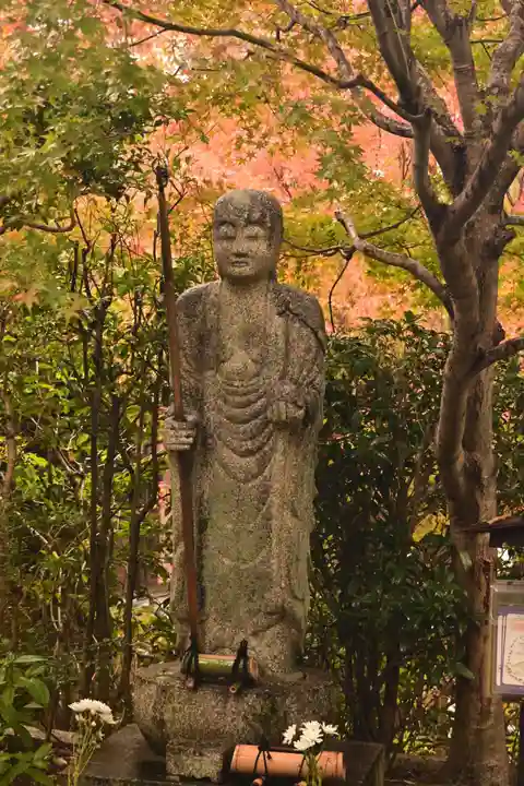 安楽寺(京都府)