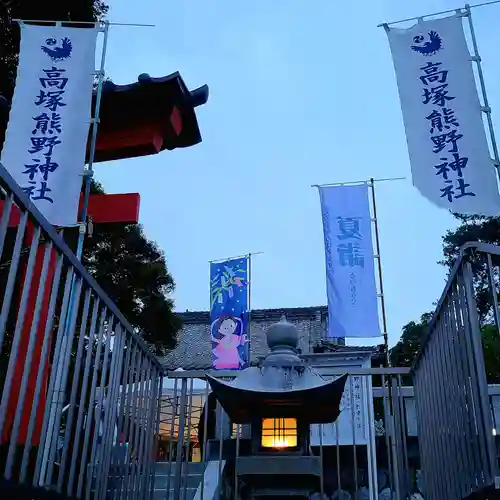 高塚熊野神社(静岡県)