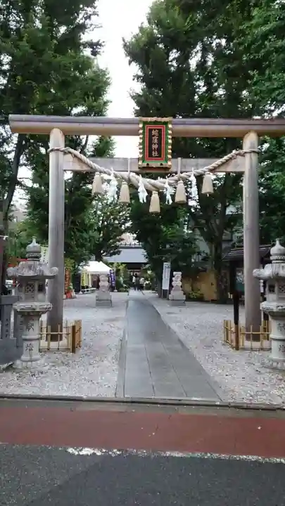蛇窪神社(東京都)