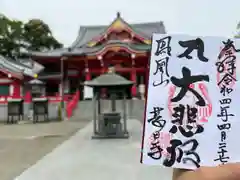 甚目寺(愛知県)