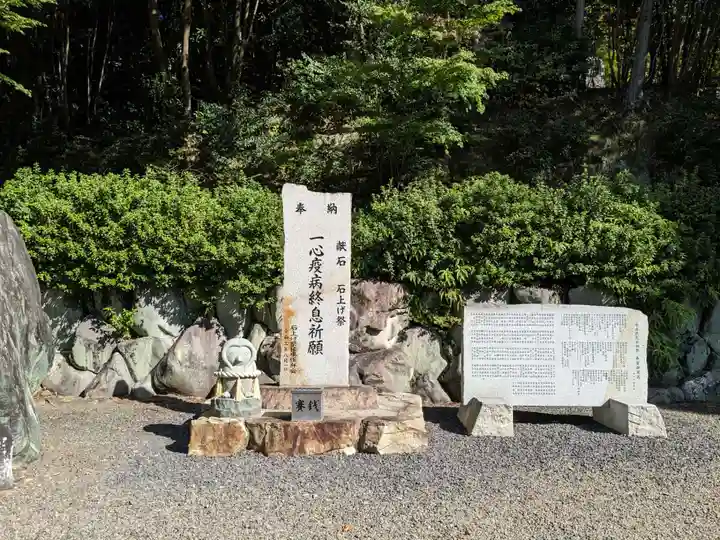 尾張冨士大宮浅間神社(愛知県)