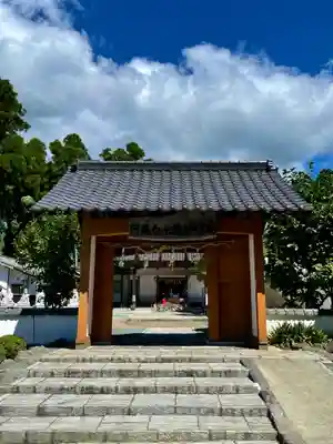 阿蘇白水龍神權現~白蛇神社~の山門・神門
