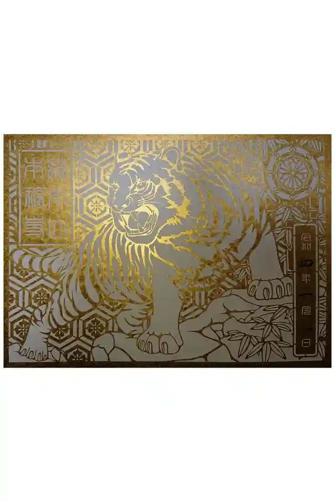 総本山　本福寺の御朱印