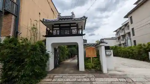 閑臥庵(京都府)