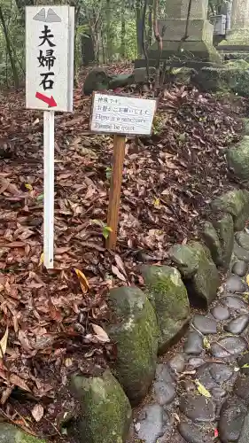 宇佐神宮(大分県)