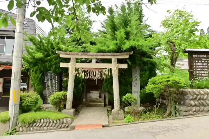 宇賀神堂(福島県)
