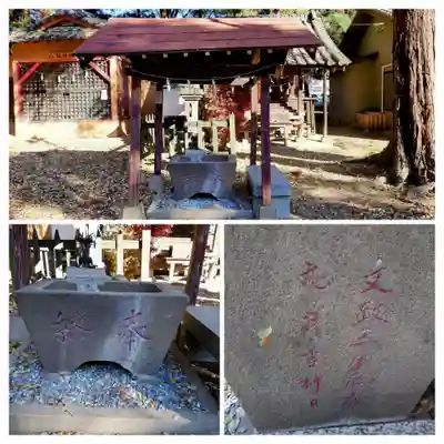 大国神社(群馬県)