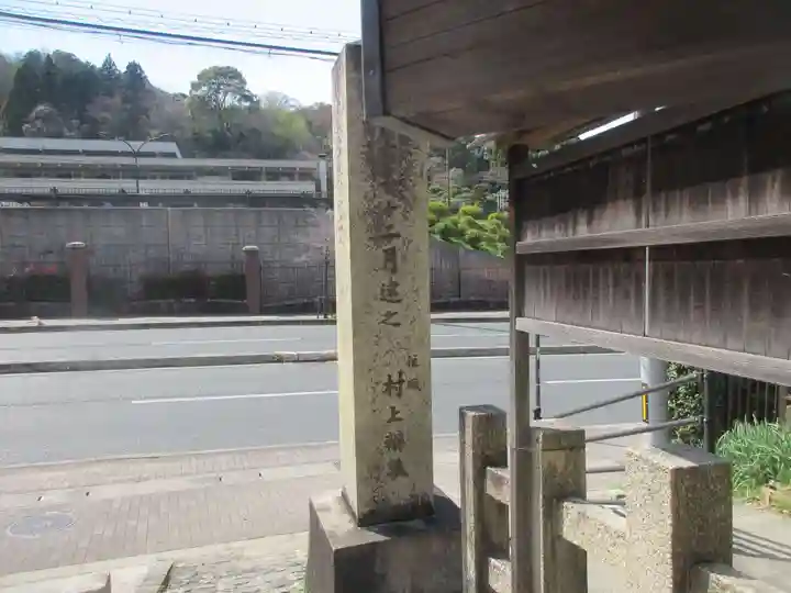 安養寺(京都府)