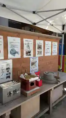 蛇窪神社(東京都)