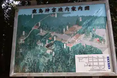 鹿島神宮(茨城県)