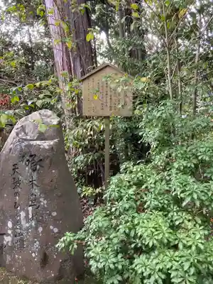 平岡八幡宮(京都府)