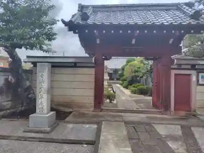 池上本門寺(東京都)