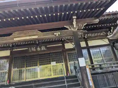 明台寺(岐阜県)