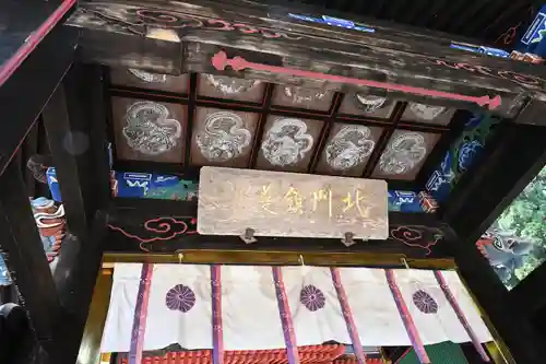 岩木山神社(青森県)