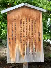 生田神社の建物その他