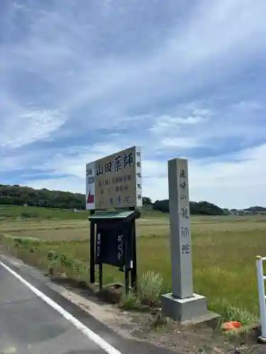 龍源院の{uncategorized: "未分類", other: "その他", undefined: "問題あり", building: "その他建物", grave: "お墓", sacred_gate: "鳥居", guardian: "狛犬", statue: "像", buddha: "仏像", history: "歴史", nature: "自然", garden: "庭園", animal: "動物", pagoda: "塔", temizu: "手水舎", mountain_gate: "山門・神門", sanctuary: "本殿・本堂", subordinate: "末社・摂社", art: "芸術", scenery: "景色", jizo: "地蔵", ema: "絵馬", goshuin: "御朱印", omikuji: "おみくじ", items: "授与品その他", amulet: "お守り", goshuincho: "御朱印帳", eats: "食事", festival: "お祭り", votive_dance: "神楽", shichigosan: "七五三参", wedding: "結婚式", experience: "体験その他", initially: "初詣", around: "周辺", anti_infection: "感染症対策"}