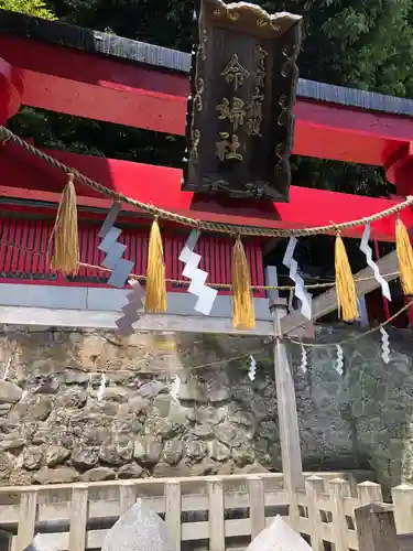 竹駒神社(宮城県)