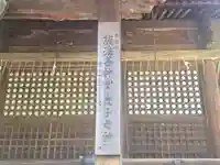 護法善神堂(滋賀県)