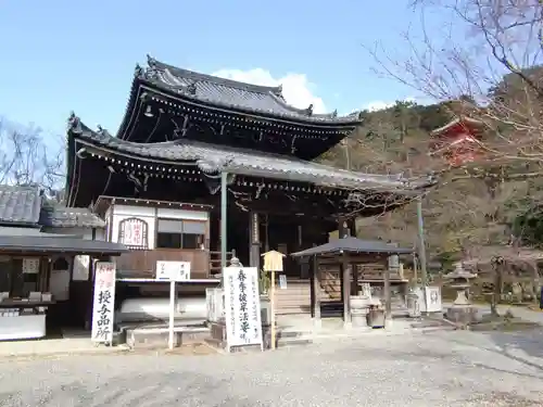 今熊野観音寺(京都府)
