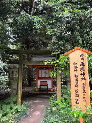 香取神宮(千葉県)