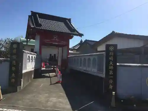 前橋厄除大師 蓮花院の本殿