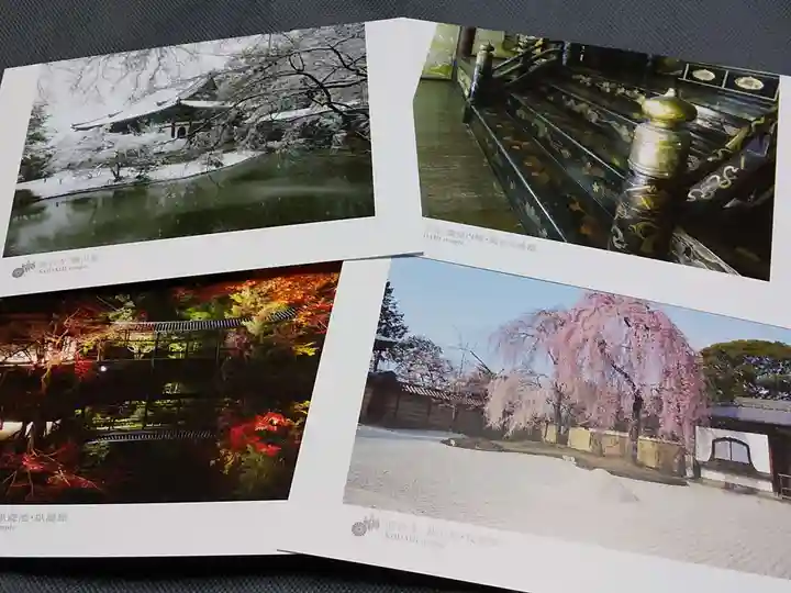 高台寺(高台寿聖禅寺・高臺寺)(京都府)