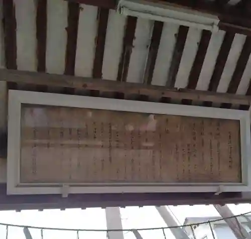 七重浜海津見神社(北海道)