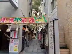 少彦名神社の建物その他