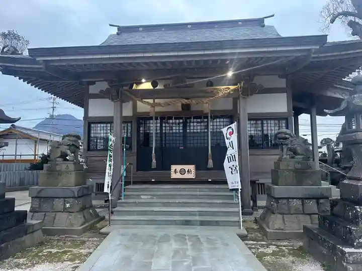 三会温泉神社(長崎県)