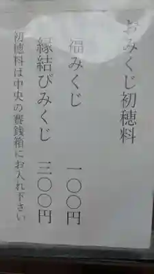 札幌祖霊神社(北海道)