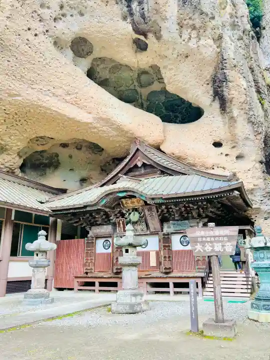 大谷寺の{uncategorized: "未分類", other: "その他", undefined: "問題あり", building: "その他建物", grave: "お墓", sacred_gate: "鳥居", guardian: "狛犬", statue: "像", buddha: "仏像", history: "歴史", nature: "自然", garden: "庭園", animal: "動物", pagoda: "塔", temizu: "手水舎", mountain_gate: "山門・神門", sanctuary: "本殿・本堂", subordinate: "末社・摂社", art: "芸術", scenery: "景色", jizo: "地蔵", ema: "絵馬", goshuin: "御朱印", omikuji: "おみくじ", items: "授与品その他", amulet: "お守り", goshuincho: "御朱印帳", eats: "食事", festival: "お祭り", votive_dance: "神楽", shichigosan: "七五三参", wedding: "結婚式", experience: "体験その他", initially: "初詣", around: "周辺", anti_infection: "感染症対策"}