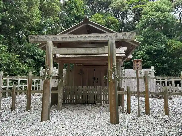 伊雜宮(皇大神宮別宮)(三重県)