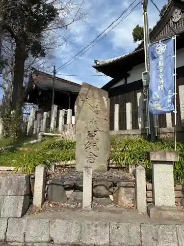 玉田神社の{uncategorized: "未分類", other: "その他", undefined: "問題あり", building: "その他建物", grave: "お墓", sacred_gate: "鳥居", guardian: "狛犬", statue: "像", buddha: "仏像", history: "歴史", nature: "自然", garden: "庭園", animal: "動物", pagoda: "塔", temizu: "手水舎", mountain_gate: "山門・神門", sanctuary: "本殿・本堂", subordinate: "末社・摂社", art: "芸術", scenery: "景色", jizo: "地蔵", ema: "絵馬", goshuin: "御朱印", omikuji: "おみくじ", items: "授与品その他", amulet: "お守り", goshuincho: "御朱印帳", eats: "食事", festival: "お祭り", votive_dance: "神楽", shichigosan: "七五三参", wedding: "結婚式", experience: "体験その他", initially: "初詣", around: "周辺", anti_infection: "感染症対策"}