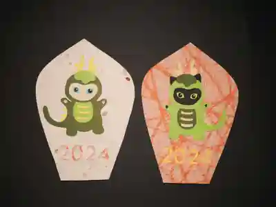 天王山 安楽寺(福井県)