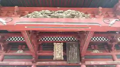 滑河山龍正院のその他建物