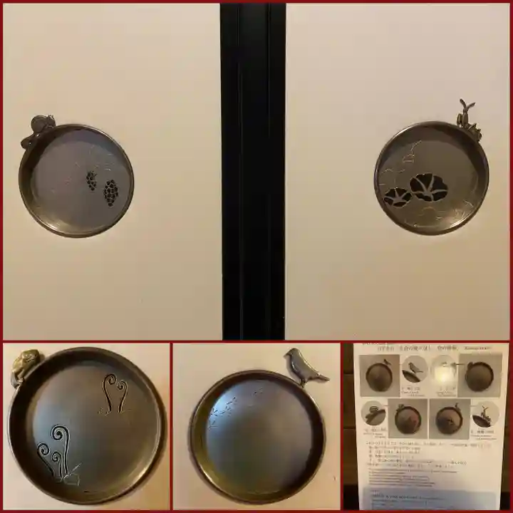 大雄院(京都府)