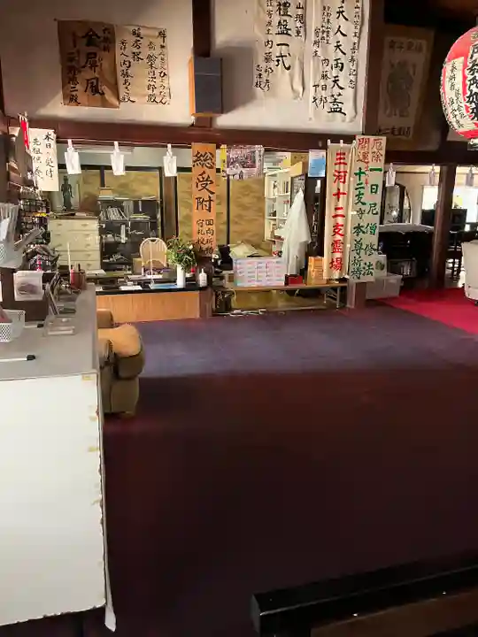世尊寺(愛知県)