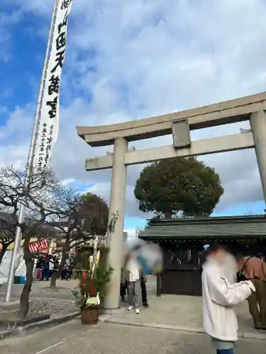 山田天満宮の鳥居